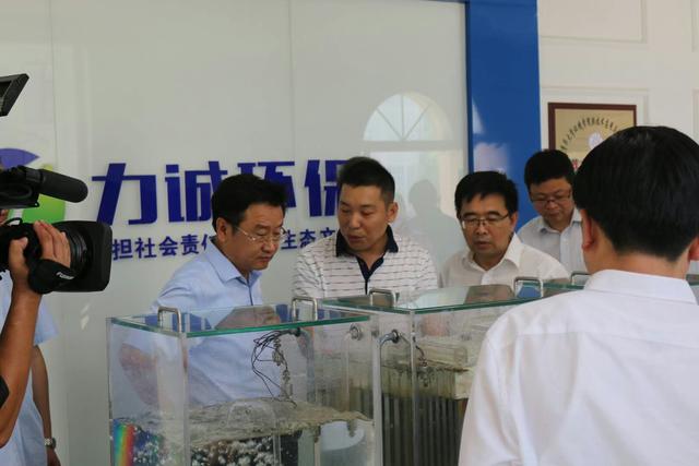 市委副书 记、市长王新伟一行莅临千亿官网科技有限公司考察调研