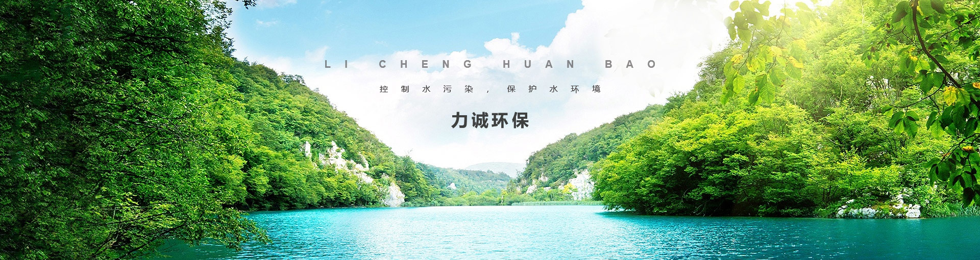千亿（中国）一站式服务官网