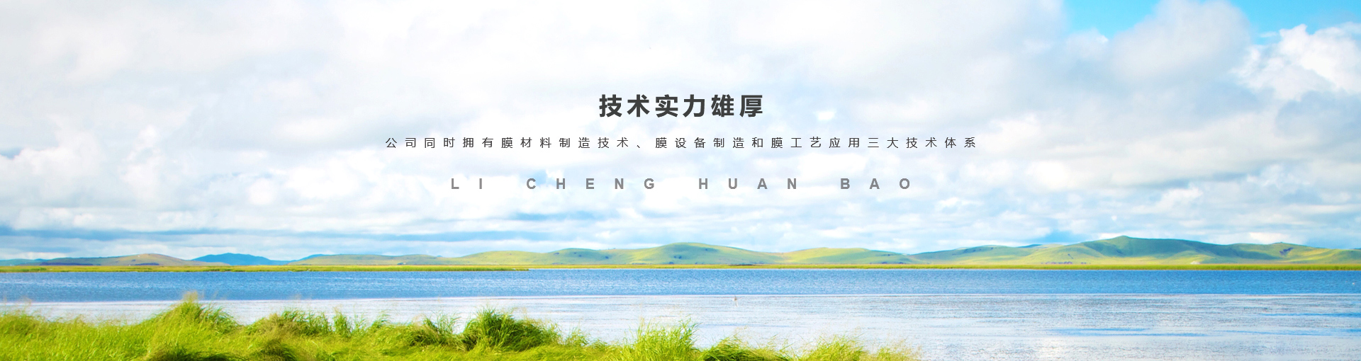 千亿（中国）一站式服务官网