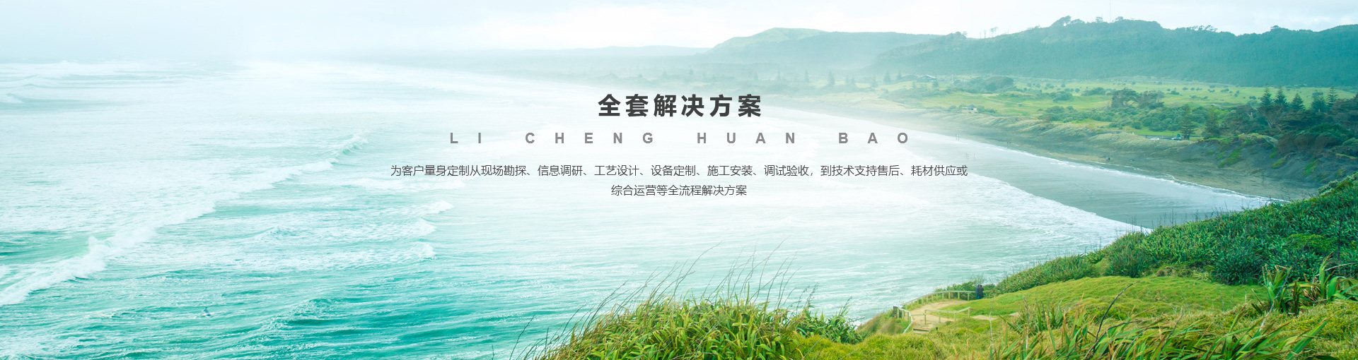 千亿（中国）一站式服务官网