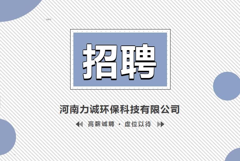招贤纳士丨千亿（中国）一站式服务官网