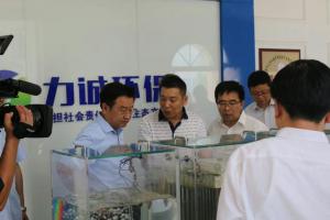 市委副书 记、市长王新伟一行莅临千亿官网科技有限公司考察调研